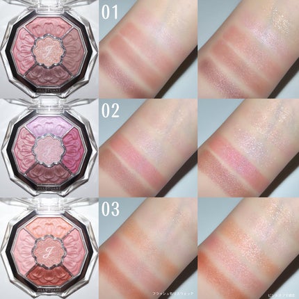 ジルスチュアート ブルームクチュール アイズ ジュエルドブーケ/JILL STUART/アイシャドウパレットを使ったクチコミ(7枚目)