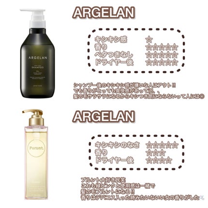 モイスチュアコントロール シャンプー/スティーブンノル ニューヨーク/市販シャンプーを使ったクチコミ(5枚目)