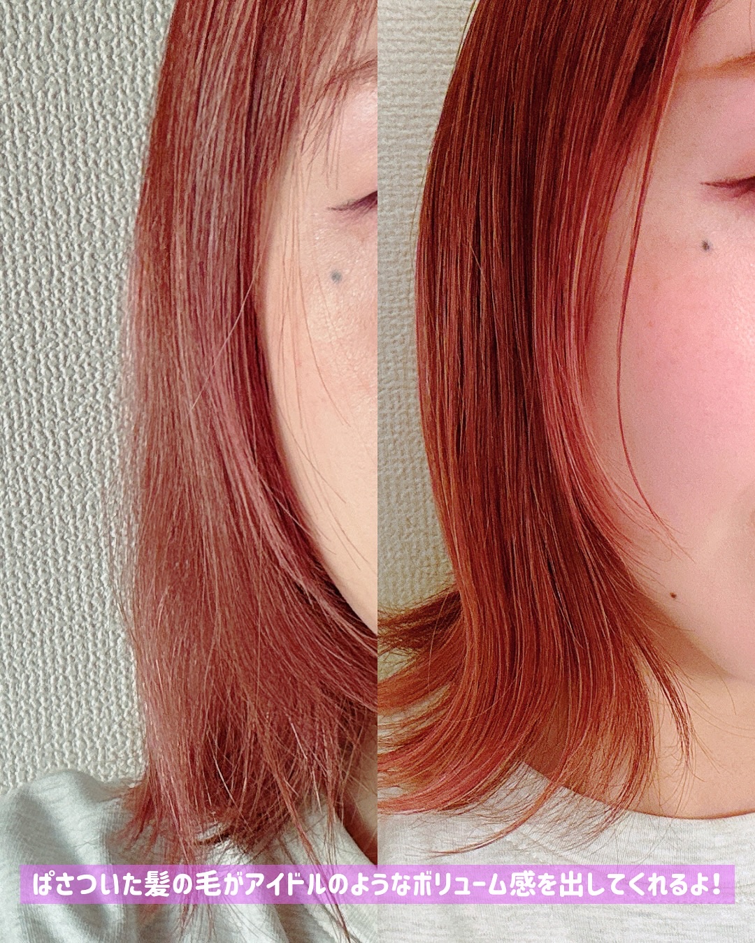 セラブルーチンエッセンス/Epunol/アウトバストリートメントを使ったクチコミ（3枚目）