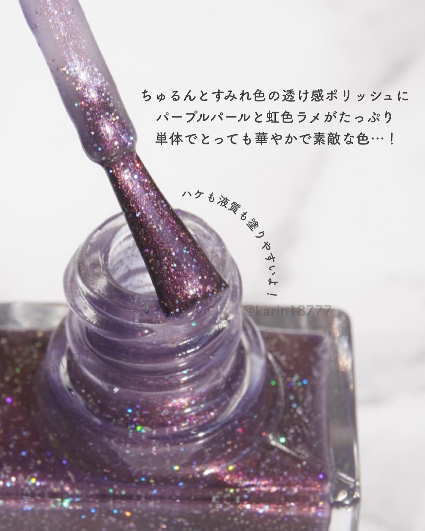 THEM POLISH/iLLO/マニキュアを使ったクチコミ（3枚目）