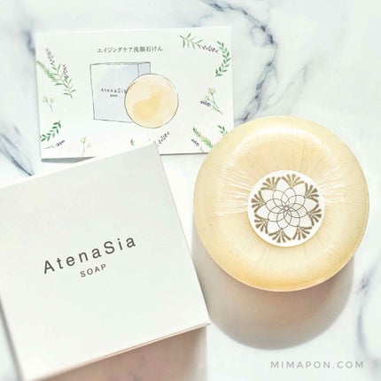 エイジングケア洗顔石鹸/アテナシア/洗顔石鹸を使ったクチコミ(2枚目)