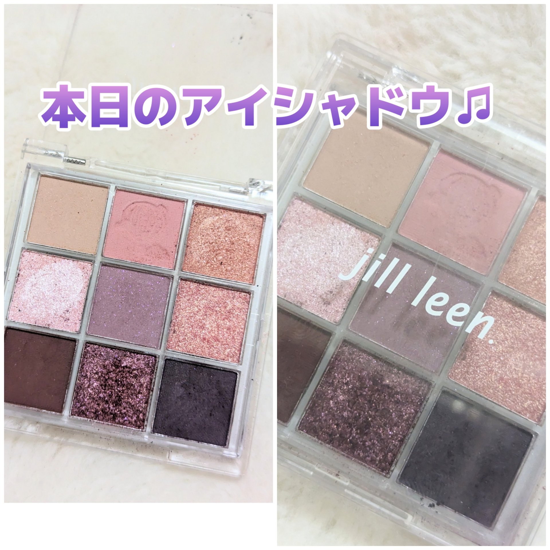 jill leen. シャイニング9色ミニアイシャドウパレットのクチコミ「本日のアイシャドウは
#jill_leen.
#シャイニング9色ミニアイシャドウパレット
GM.....」（1枚目）