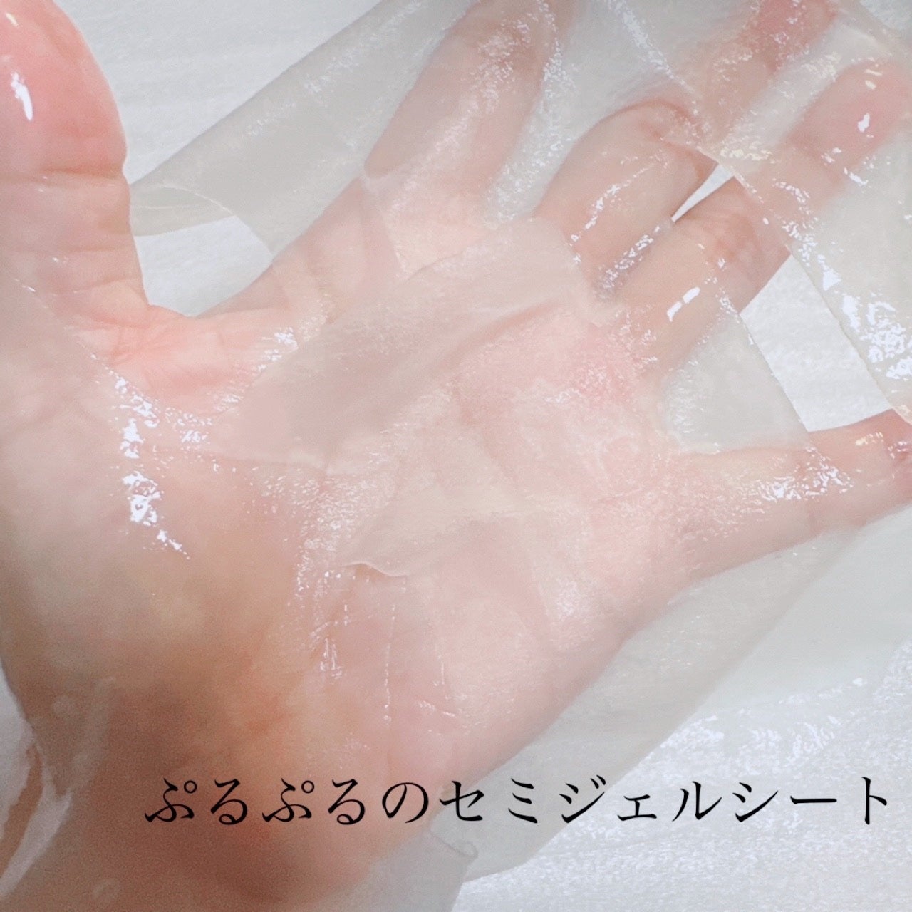 プランプハニー スキニークリームマスク/ByUR/シートマスク・パックを使ったクチコミ(8枚目)