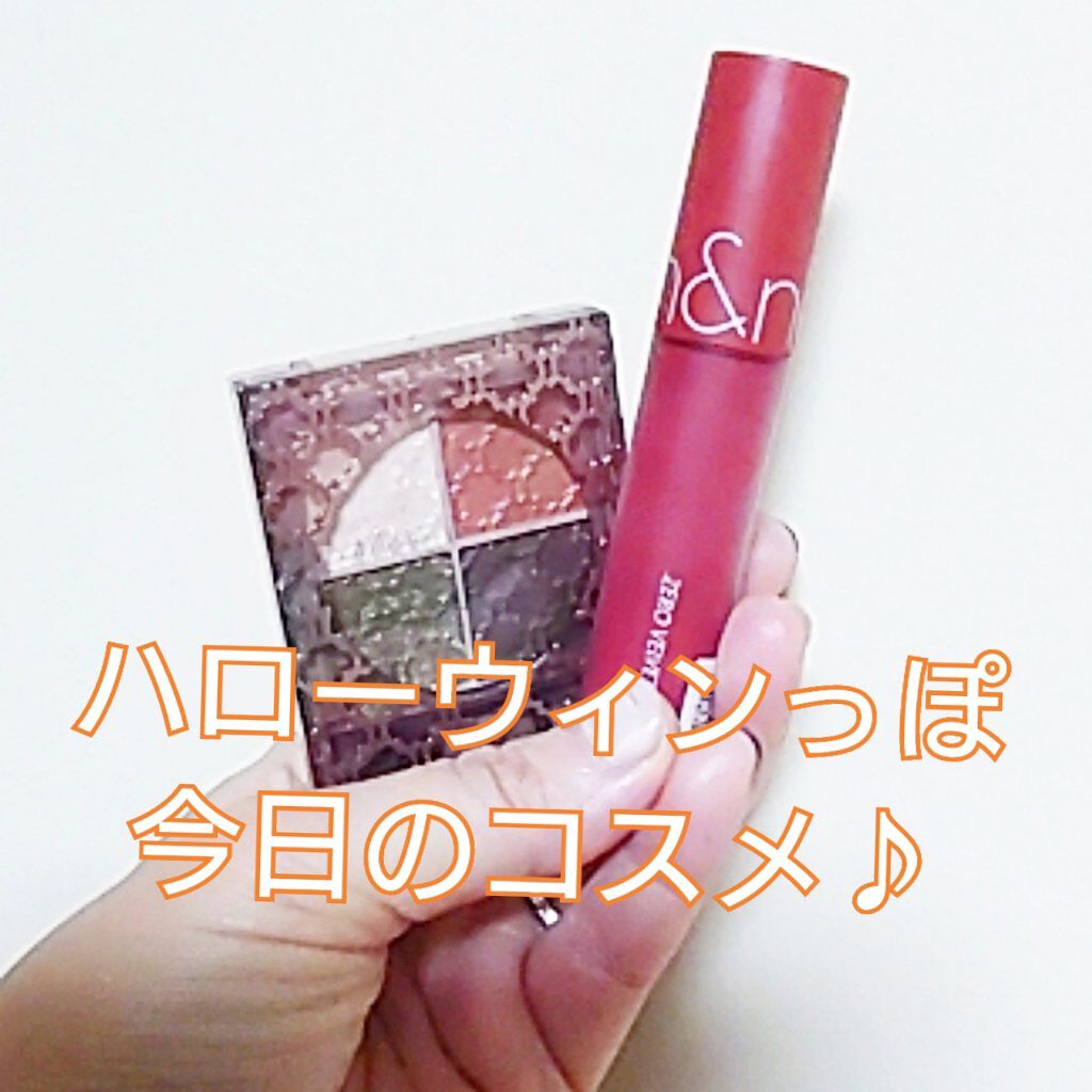 グロッシーリッチ アイズ N/Visée/アイシャドウパレットを使ったクチコミ（1枚目）