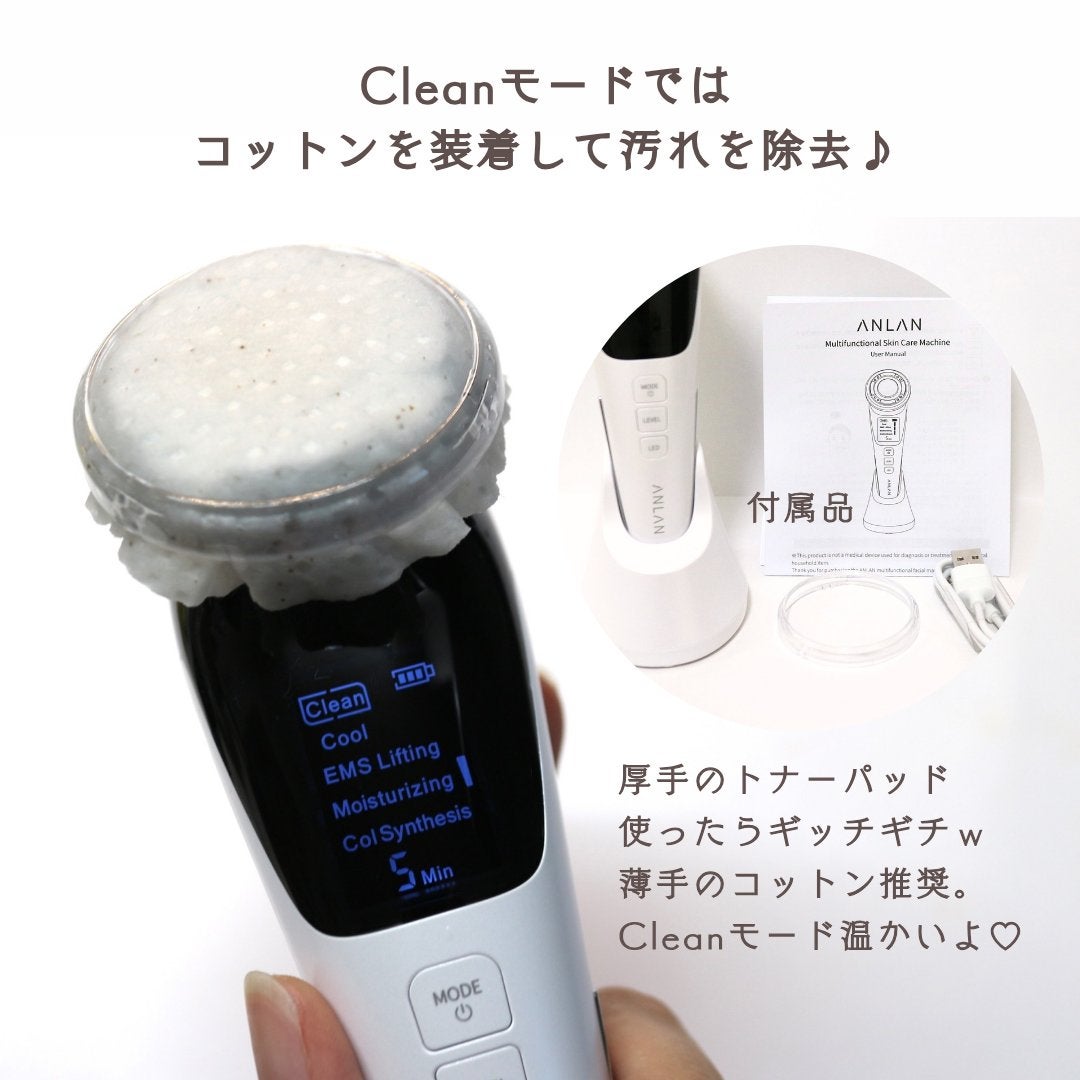 多機能温冷美顔器/ANLAN/美顔器・マッサージを使ったクチコミ(4枚目)