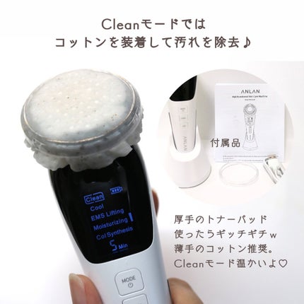 多機能温冷美顔器/ANLAN/美顔器・マッサージを使ったクチコミ(4枚目)
