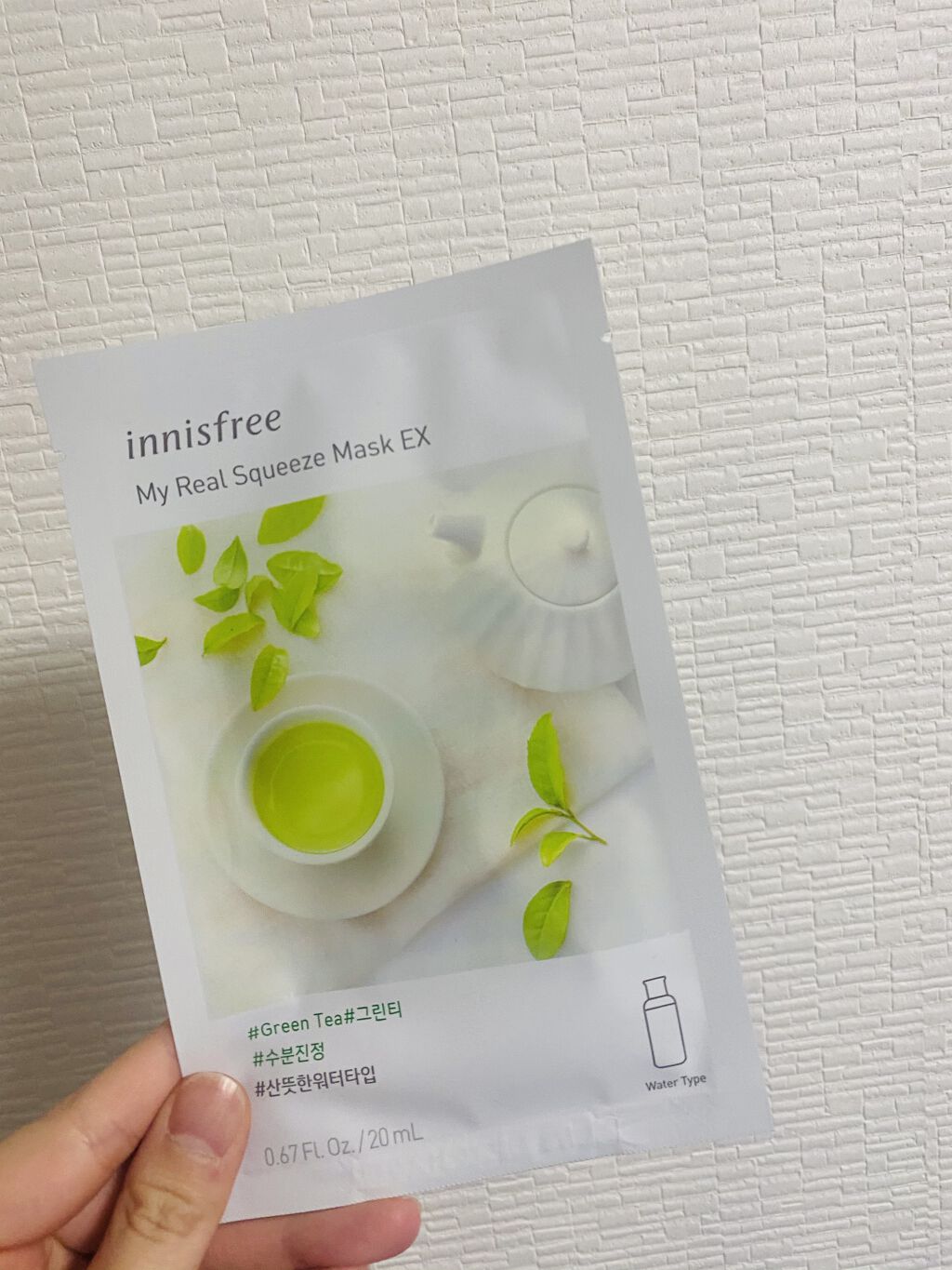 マイリアル スクイーズ マスクシート/innisfree/シートマスク・パックを使ったクチコミ（1枚目）