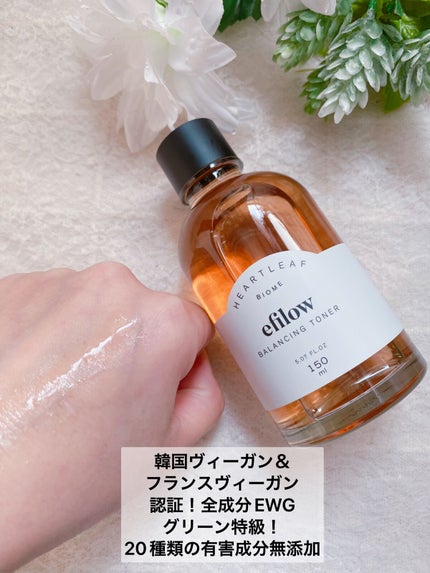 ドクダミバイオームバランシングトナー/efilow/化粧水を使ったクチコミ(4枚目)