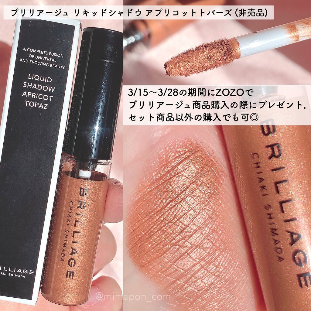 メイクアップベース フェイスレスポンサー/ブリリアージュ/化粧下地を使ったクチコミ(8枚目)