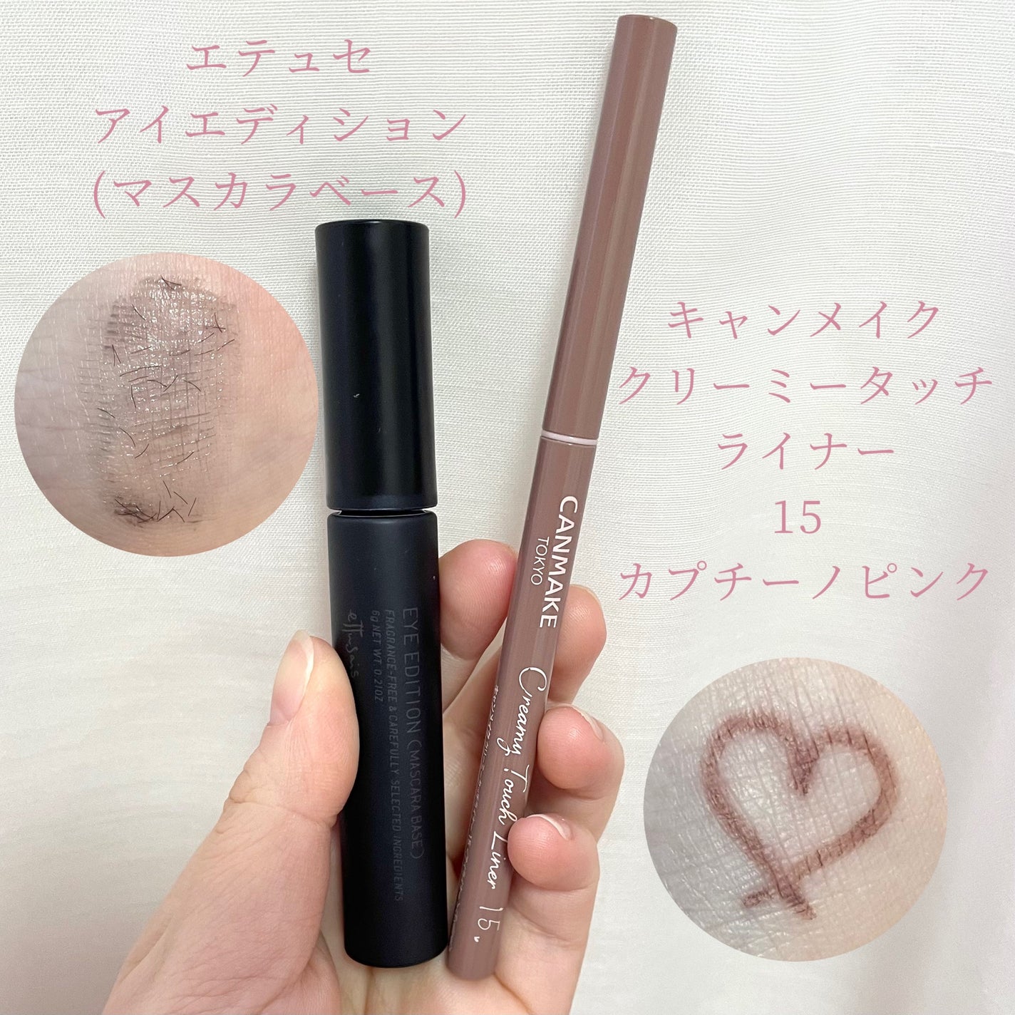 クリーミータッチライナー/キャンメイク/ジェルアイライナーを使ったクチコミ(8枚目)