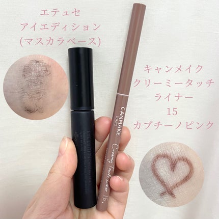 クリーミータッチライナー/キャンメイク/ジェルアイライナーを使ったクチコミ(8枚目)