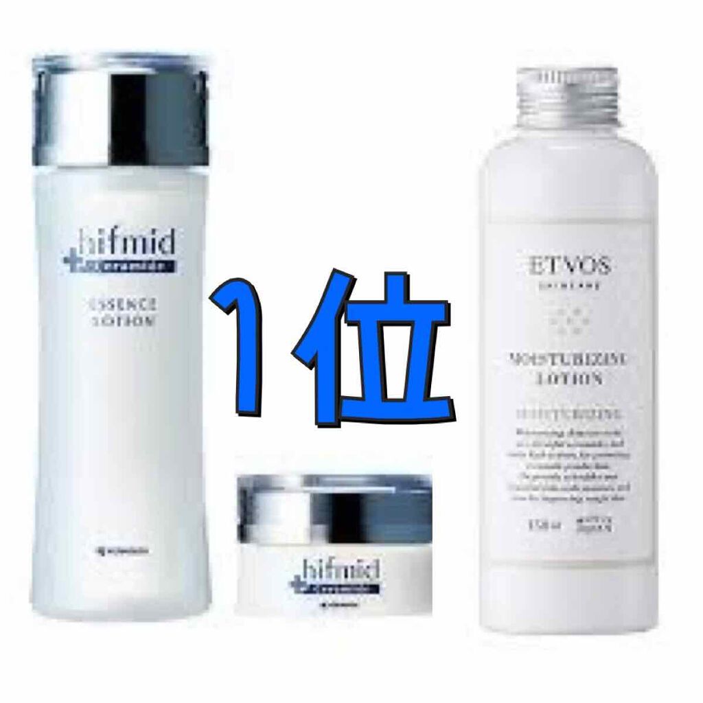 ハトムギ化粧水(ナチュリエ スキンコンディショナー R )/ナチュリエ/化粧水を使ったクチコミ(2枚目)