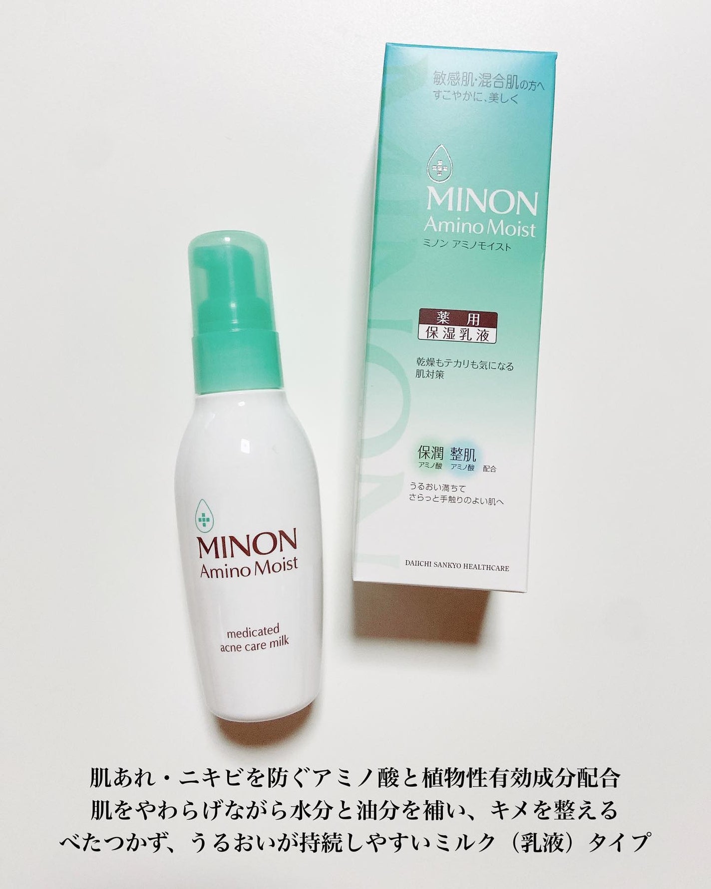 ミノン アミノモイスト 薬用アクネケア ローション/ミノン/化粧水を使ったクチコミ(4枚目)