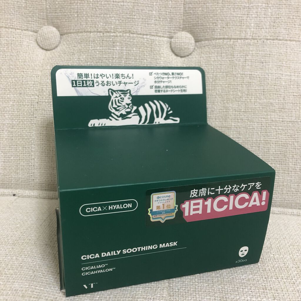 CICA デイリースージングマスク/VT/シートマスク・パックを使ったクチコミ（2枚目）