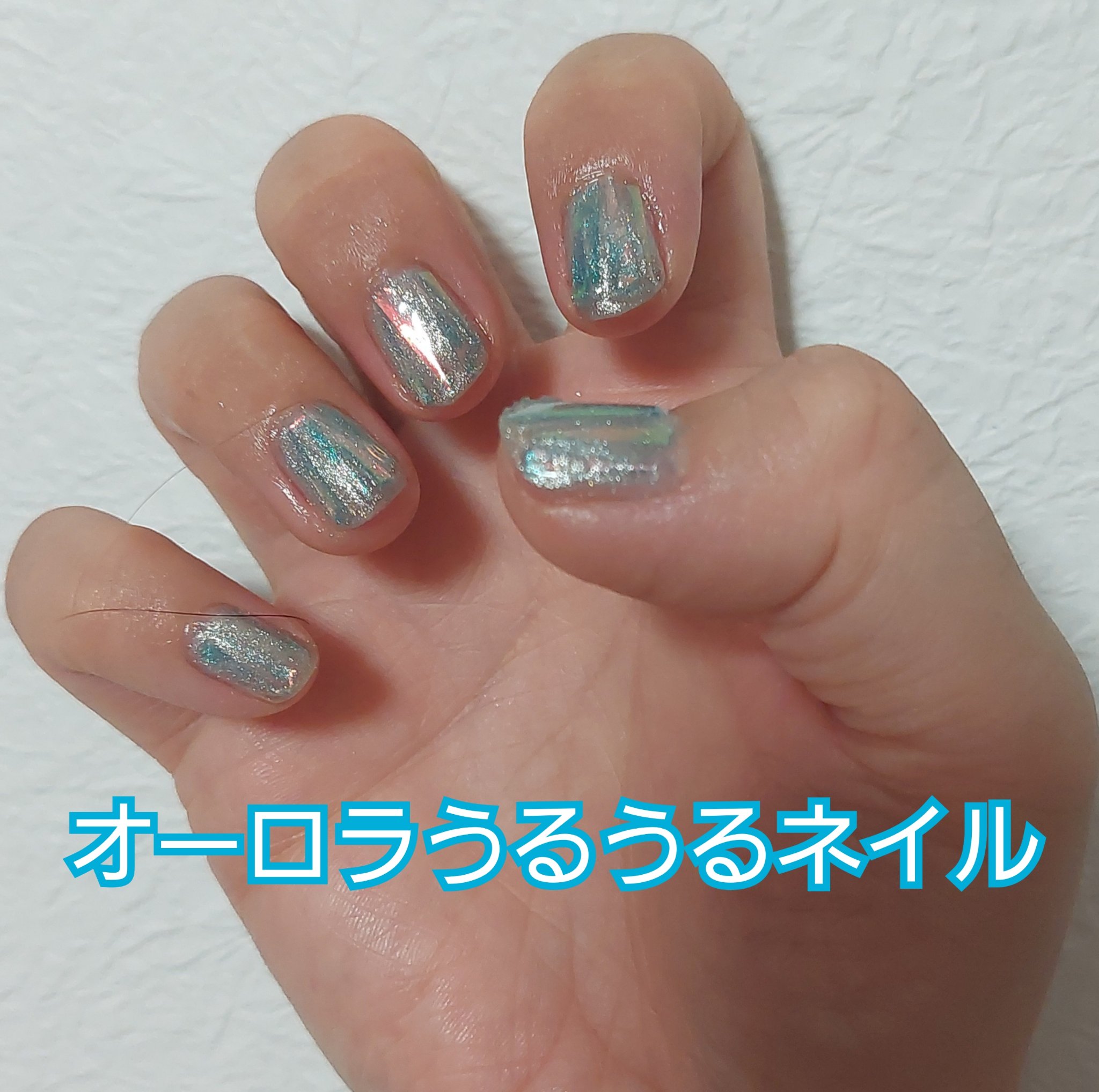 マグネットジェル/ネイル工房/ジェルネイルを使ったクチコミ（1枚目）