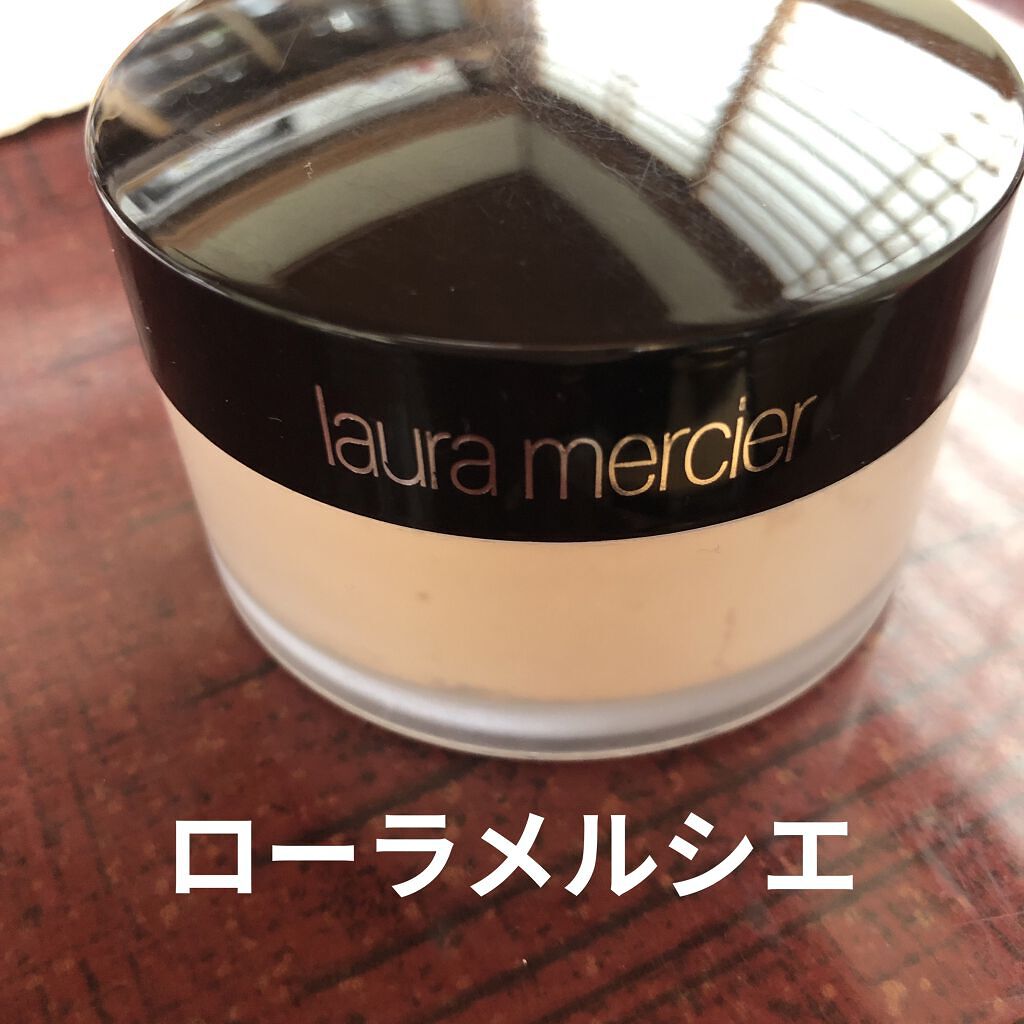 ルースセッティングパウダー トランスルーセント/ローラ メルシエ/ルースパウダーを使ったクチコミ（1枚目）