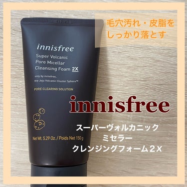 スーパーヴォルカニック ミセラー クレンジングフォーム 2X/innisfree/洗顔フォームを使ったクチコミ（1枚目）