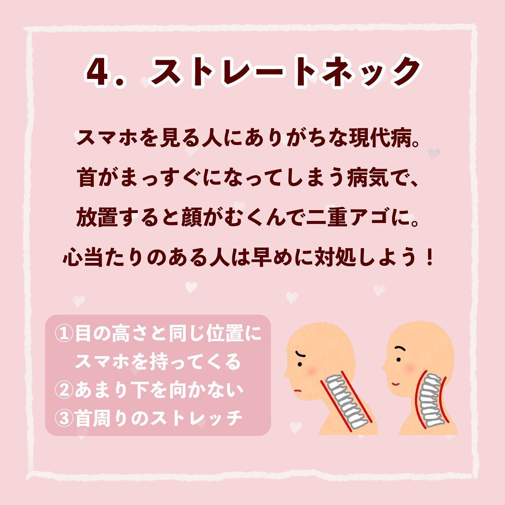 かっさプレート/DAISO/かっさプレートを使ったクチコミ(5枚目)