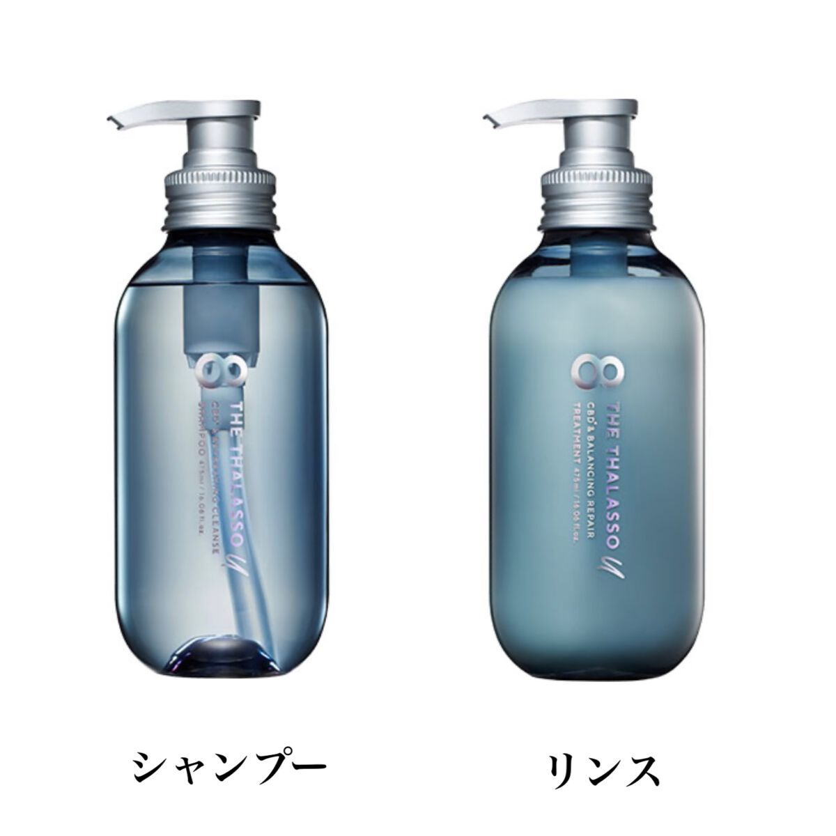 エイトザタラソ ユー CBD&リフレッシング クレンズ 美容液シャンプー/CBD&バランシング ダメージリペア 美容液ヘアトリートメント/エイトザタラソ/市販シャンプーを使ったクチコミ(2枚目)