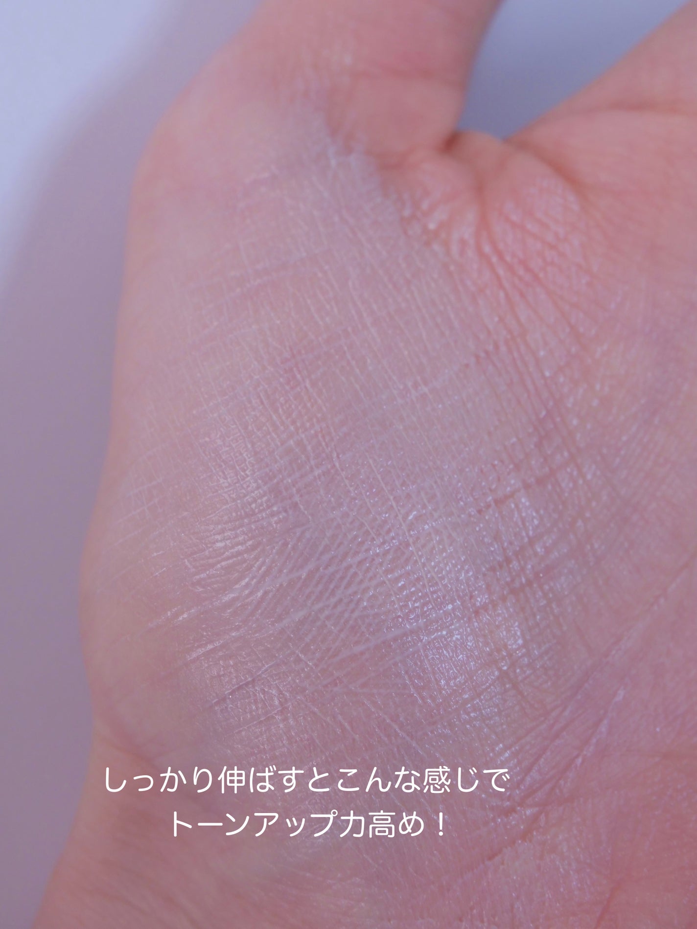 ドラマティックスキンセンサーベース NEO/マキアージュ/化粧下地を使ったクチコミ(3枚目)