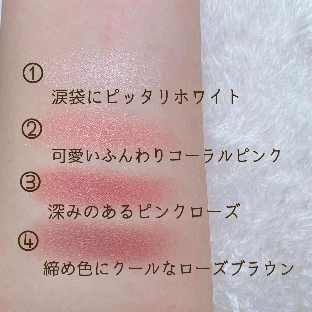 スキニーリッチシャドウ/excel/アイシャドウパレットを使ったクチコミ（3枚目）