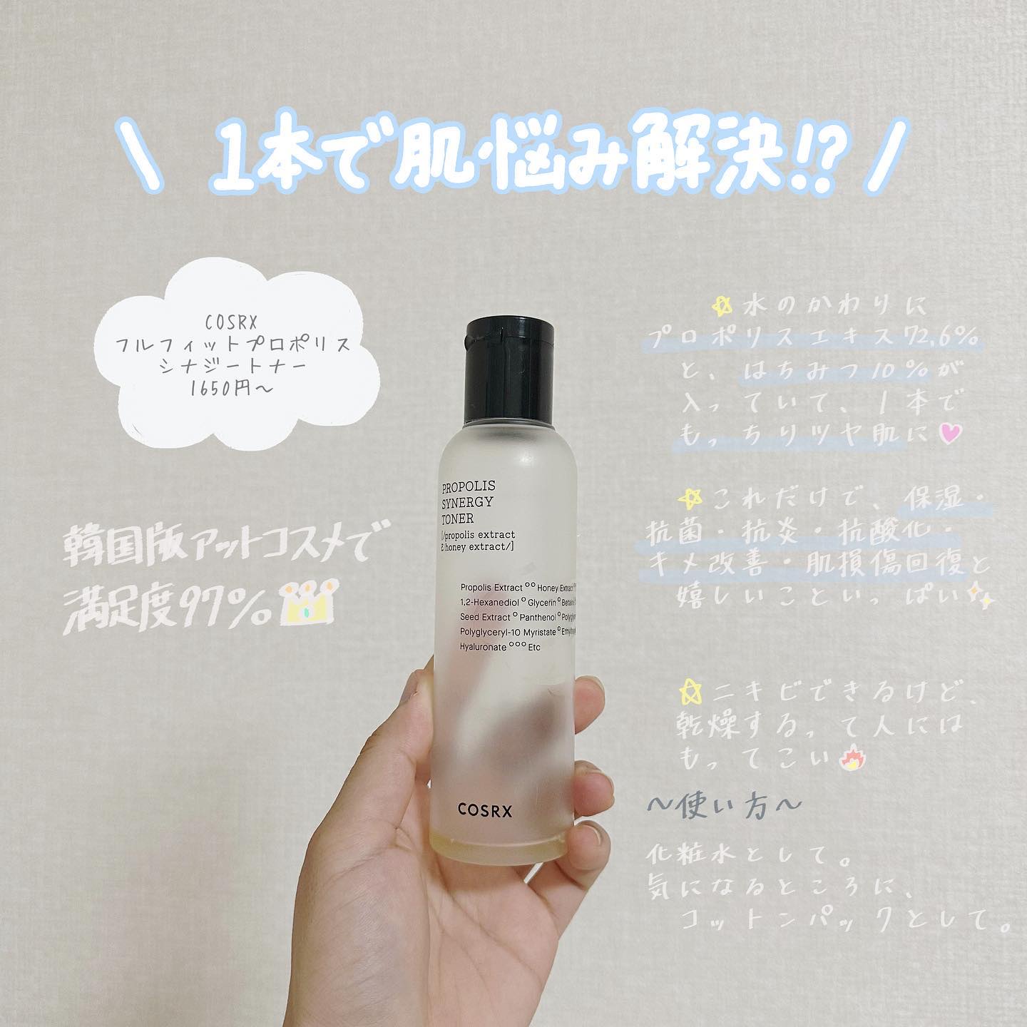 を使ったクチコミ（3枚目）