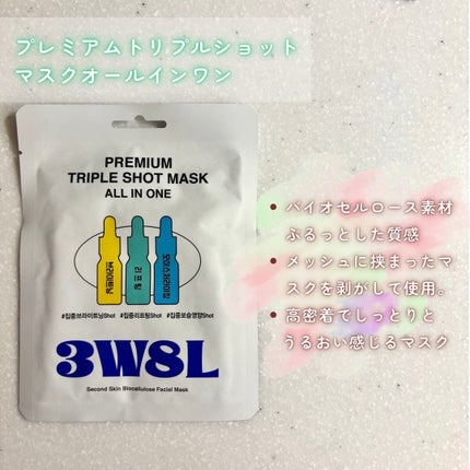 メラフェードインフューズド 干し柿トーニングセラム/FILFLO/美容液を使ったクチコミ(10枚目)