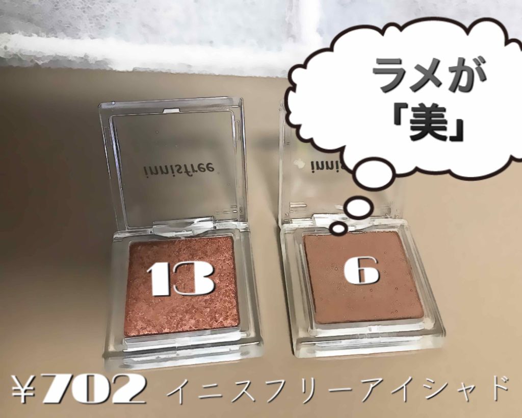 リップティントシロップ/キャンメイク/リップティントを使ったクチコミ（2枚目）