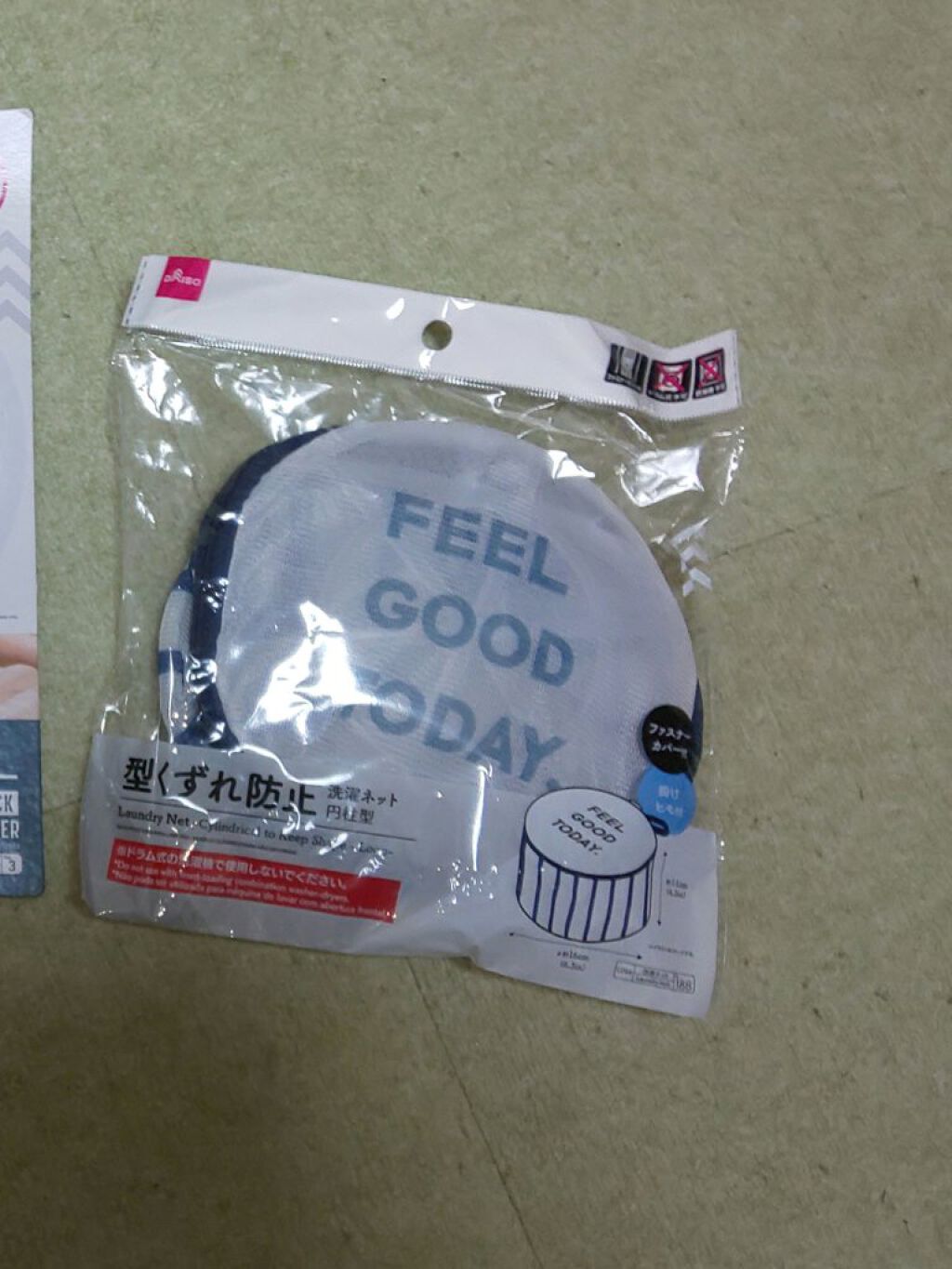 3層構造不織布マスク/DAISO/マスクを使ったクチコミ（2枚目）