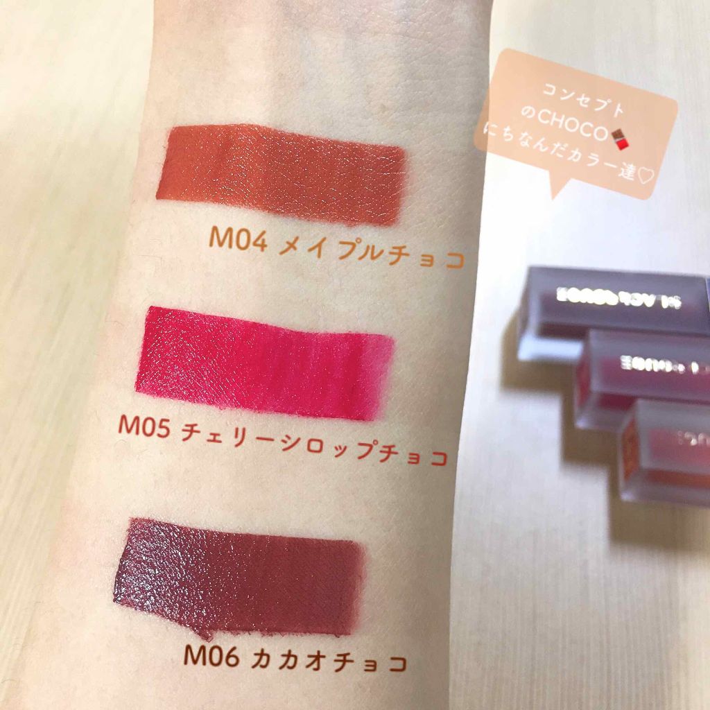 エアフィットベルベットティント/BLACK ROUGE/リップティントを使ったクチコミ(3枚目)