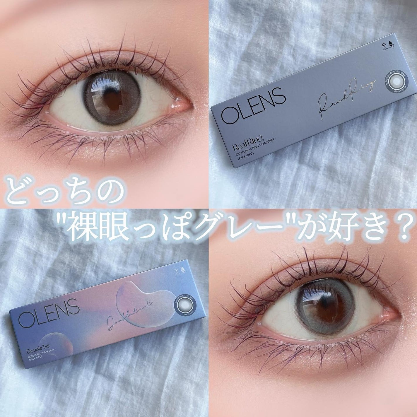 Real Ring 1day/OLENS/ワンデー(1DAY)カラコンを使ったクチコミ(1枚目)