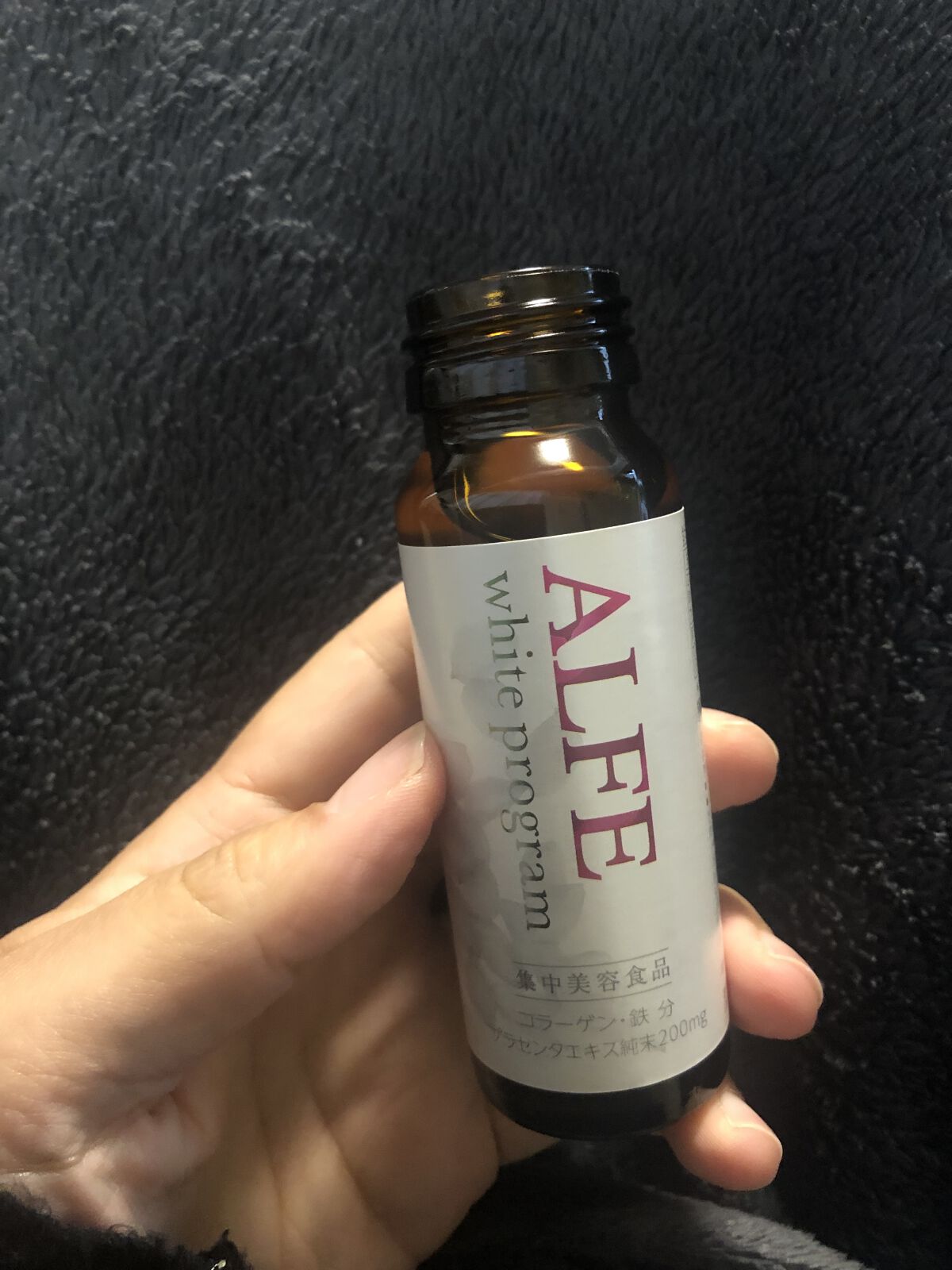 アルフェ ホワイトプログラム/アルフェ/美容ドリンクを使ったクチコミ（1枚目）