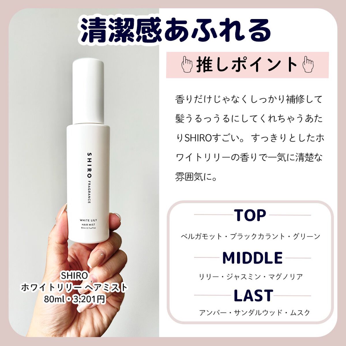 【旧】ミス ディオール ヘア ミスト/Dior/ヘアミストを使ったクチコミ（3枚目）