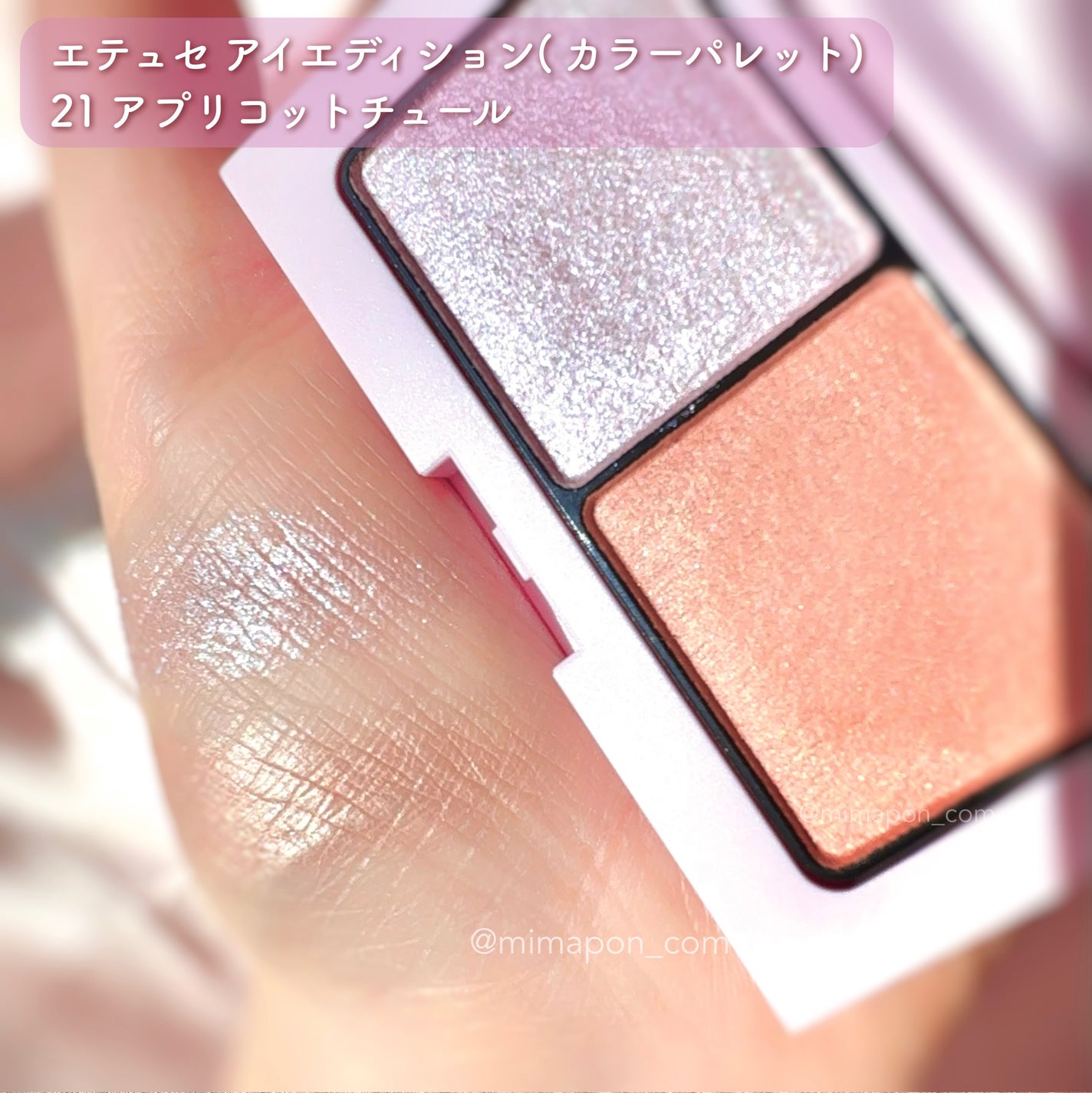 エテュセ リップエディション(ティントルージュ)/ettusais/リップティントを使ったクチコミ(3枚目)