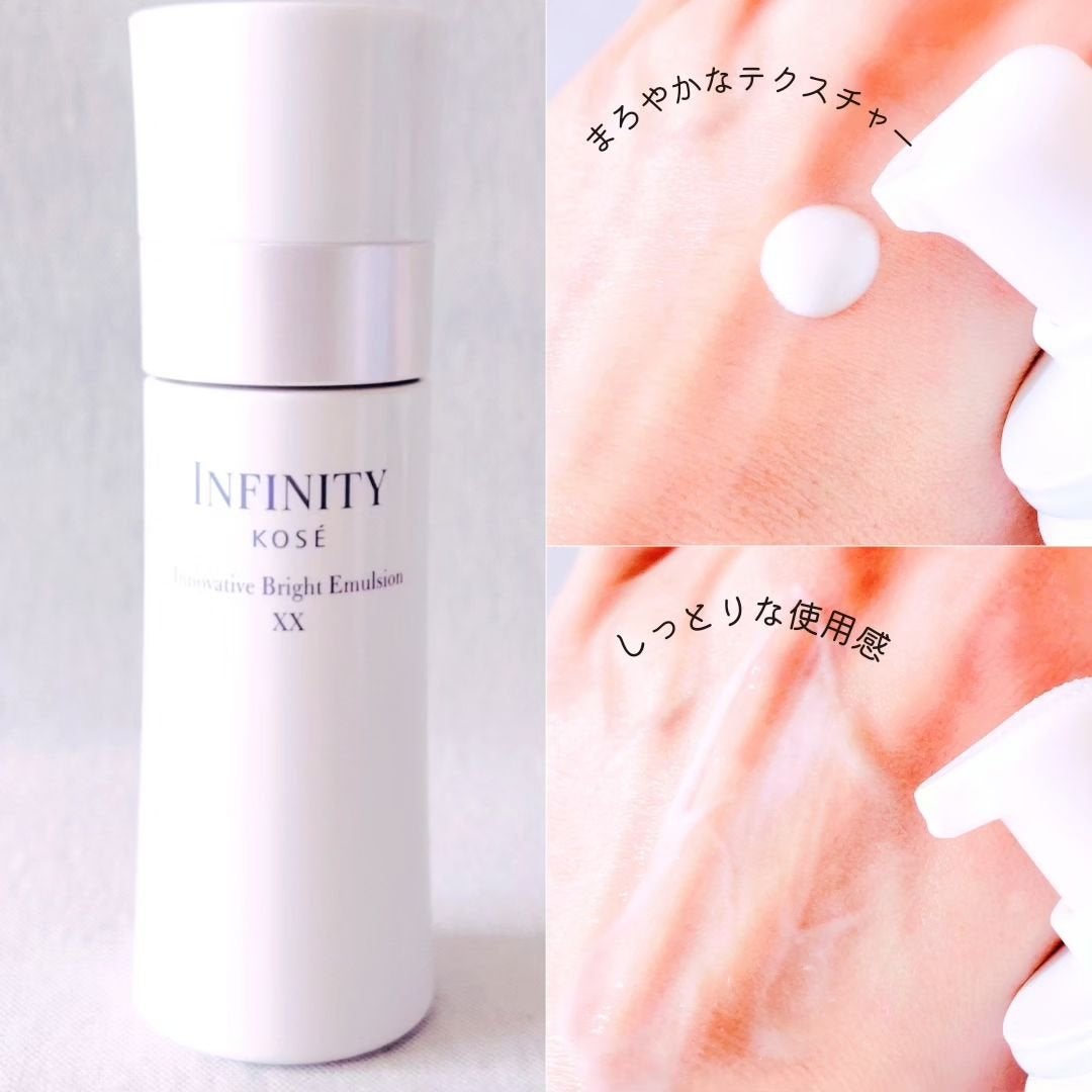 イノベイティブ ブライト ローション XX/インフィニティ/化粧水を使ったクチコミ(9枚目)