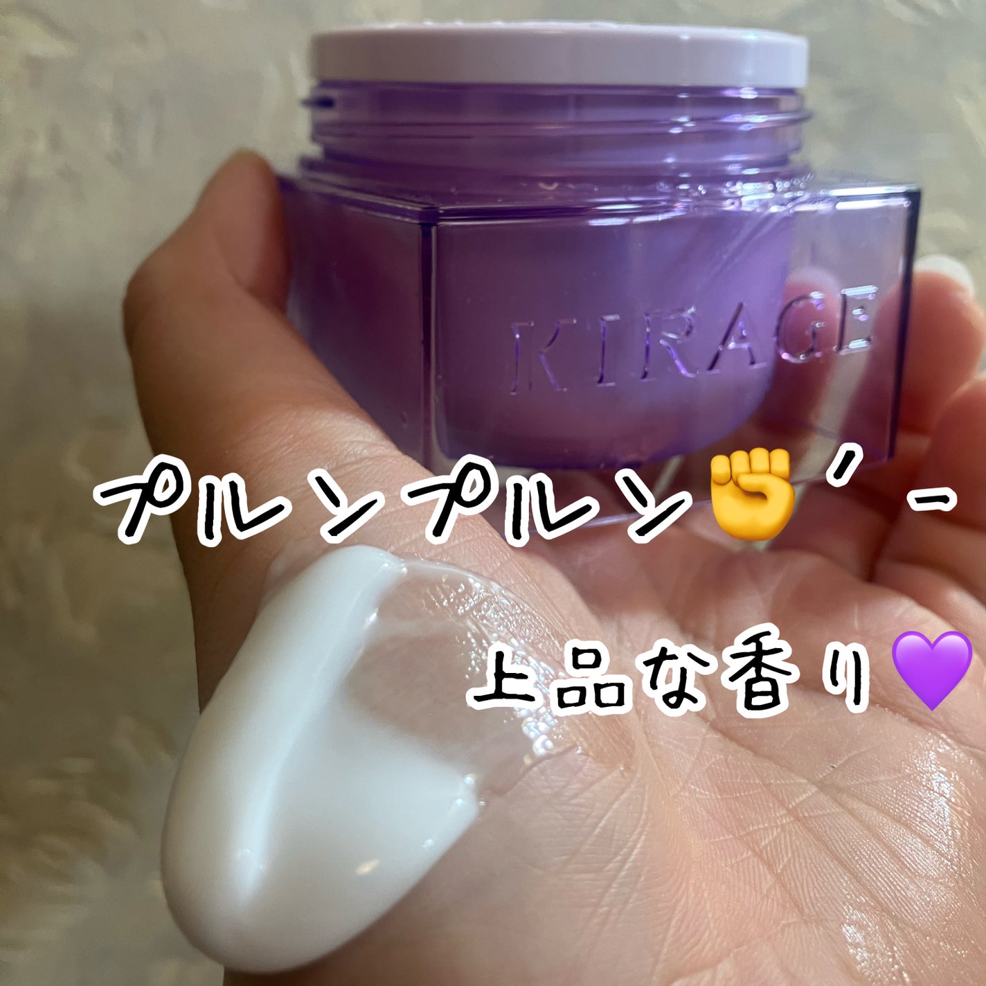 キラージュ スリークコントロール  シャンプー/ヘアトリートメント/キラージュ/市販シャンプーを使ったクチコミ(2枚目)