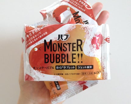 モンスターバブル スッキリFREE /バブ/炭酸系入浴剤を使ったクチコミ(4枚目)