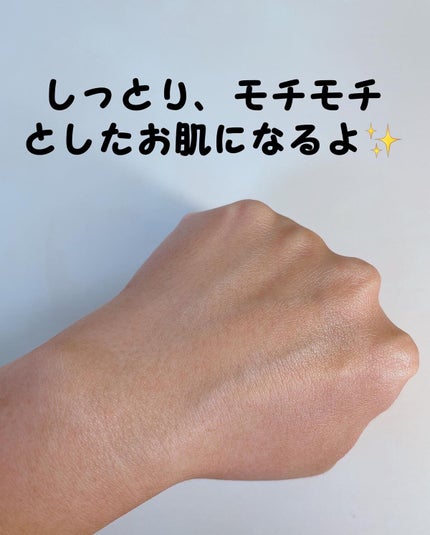 スキンメインテナイザー DX/リサージ/化粧水を使ったクチコミ(3枚目)