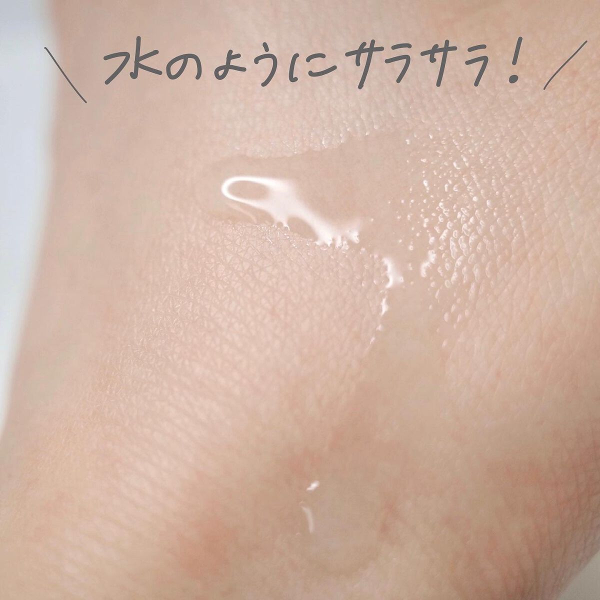 ラディアント　スキン　リファイナー/KANEBO/化粧水を使ったクチコミ（2枚目）