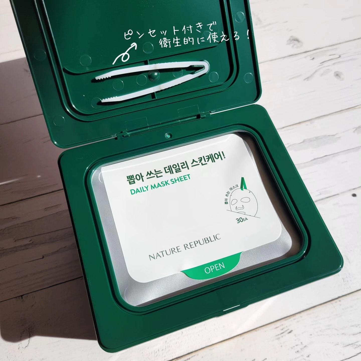 ビタペアCデイリーシートマスク/ネイチャーリパブリック/シートマスク・パックを使ったクチコミ（2枚目）