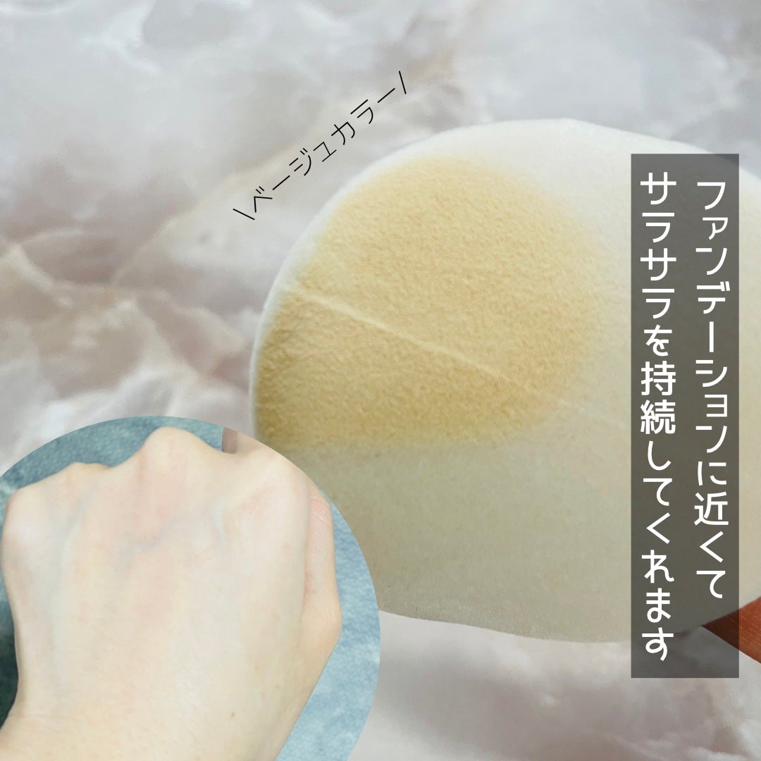 玉容凝脂プレストパウダー/花西子/プレストパウダーを使ったクチコミ(3枚目)
