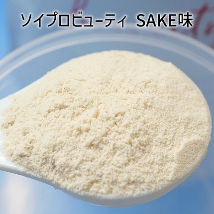 ソイプロビューティ/ハリウッド/ソイプロテインを使ったクチコミ(3枚目)