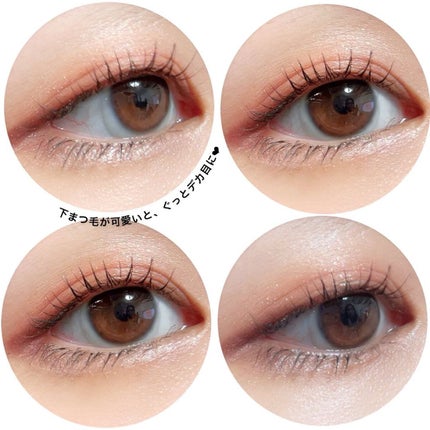 ティルテッドチップボトムラッシュマスカラ/Dear.A/マスカラを使ったクチコミ(5枚目)