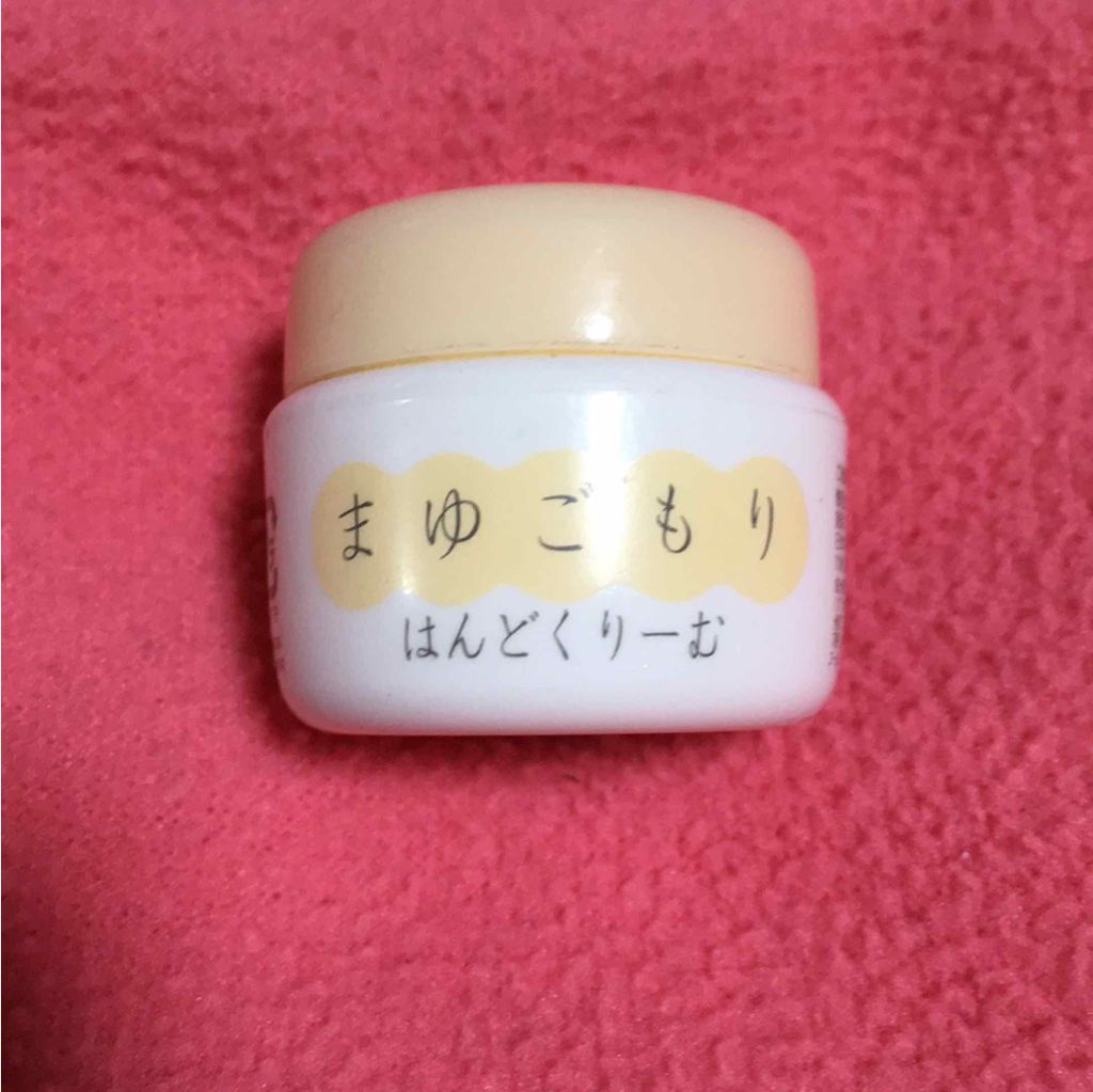 まゆごもりはんどくりーむ/よーじや/ハンドクリームを使ったクチコミ（1枚目）