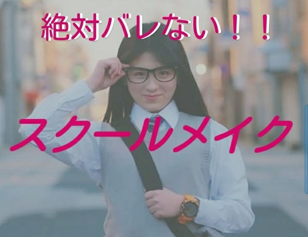 ウォーターリップ トーンアップCC/メンソレータム/リップクリームを使ったクチコミ（1枚目）