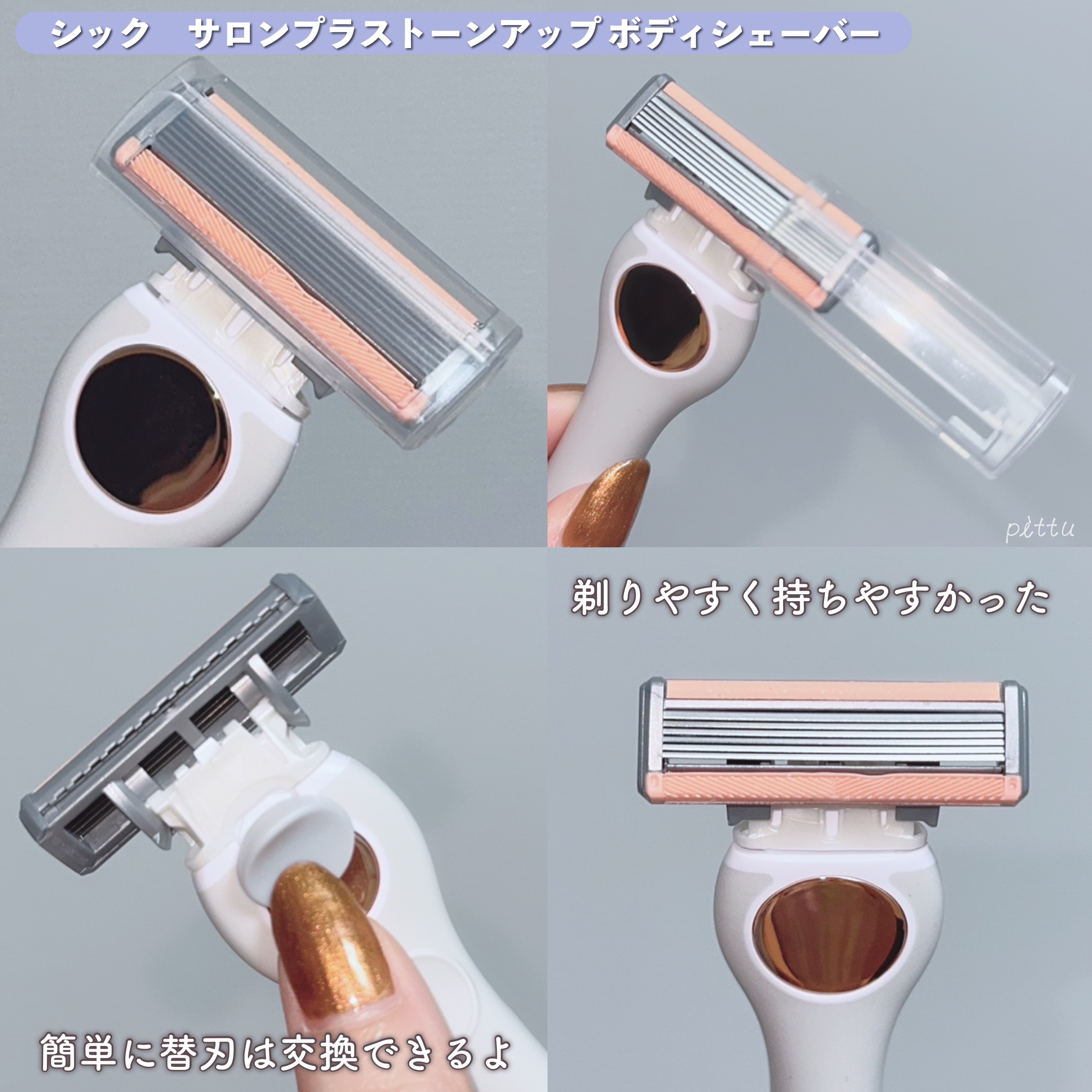 サロンプラス エンザイム ボディ シェービングエマルジョン/サロンプラス/ムダ毛ケアを使ったクチコミ（3枚目）