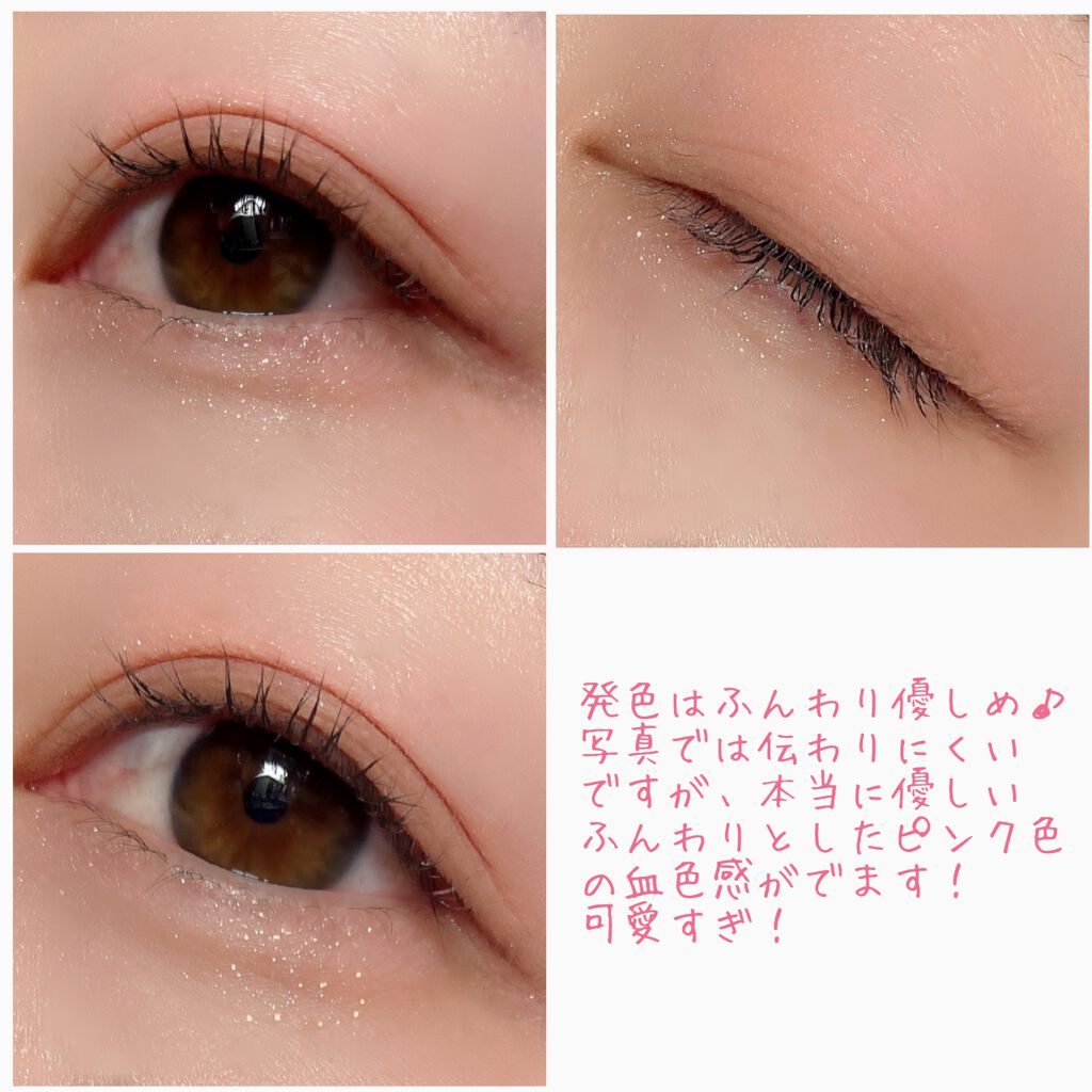 プレイカラーアイズ ≪ミルキーコレクション≫/ETUDE/アイシャドウパレットを使ったクチコミ(8枚目)