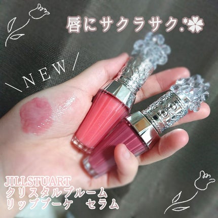 ジルスチュアート クリスタルブルーム リップブーケ セラム/JILL STUART/リッププランパーを使ったクチコミ(1枚目)