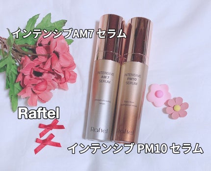 インテンシブAM7 セラム/Raftel/美容液を使ったクチコミ(1枚目)