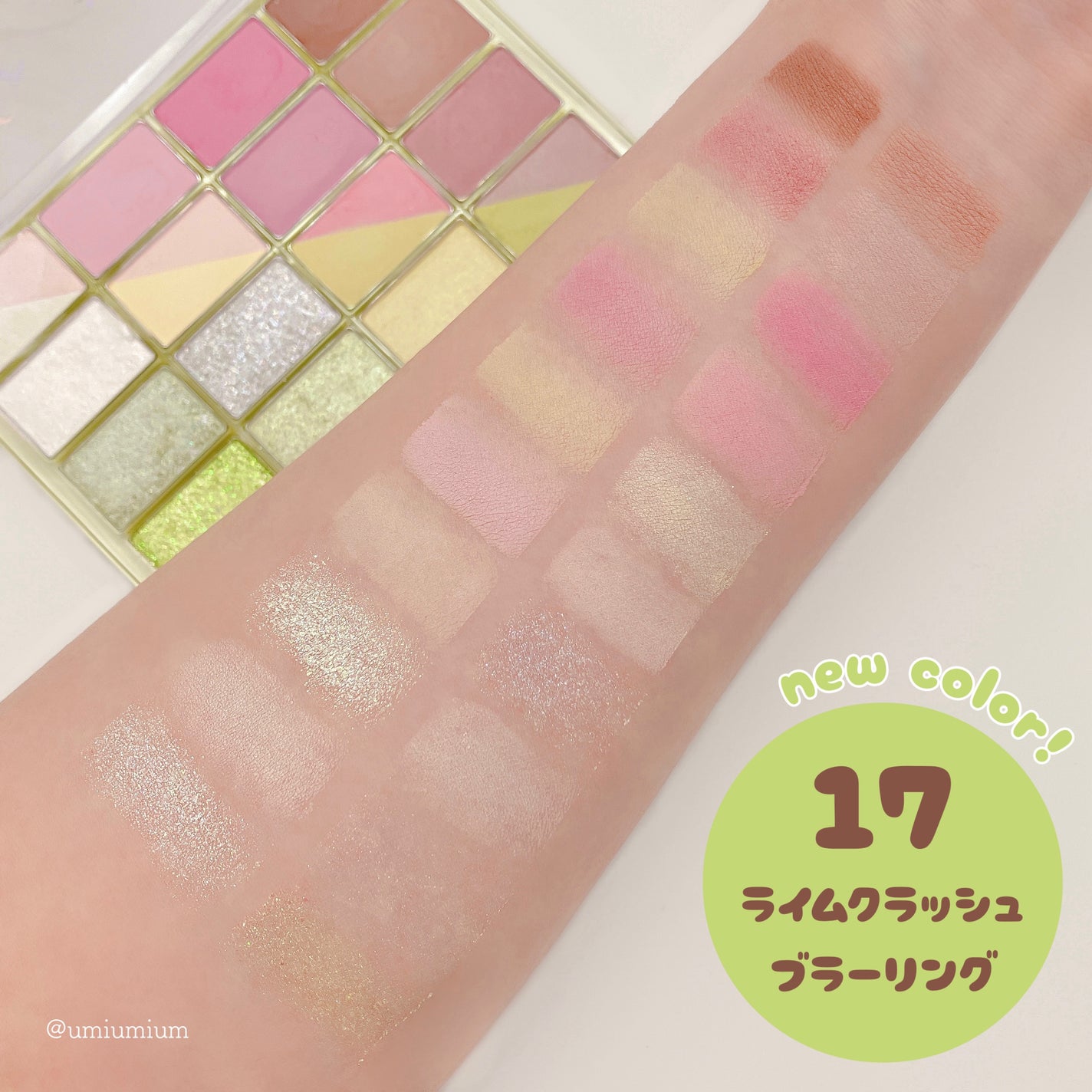 ソフトブラーリングアイパレット/wakemake/アイシャドウパレットを使ったクチコミ(3枚目)